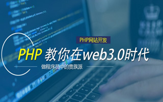 昆明 ,php声明和调用变量的符号是什么？